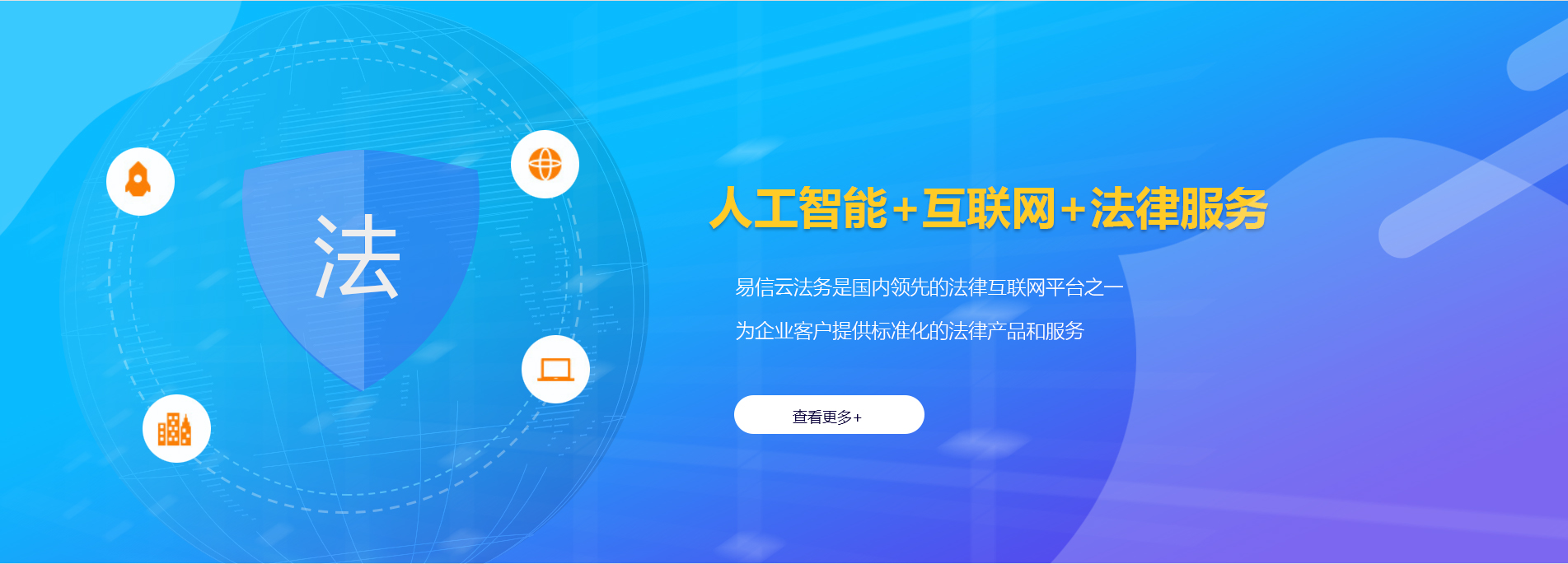 盘锦律师在线咨询