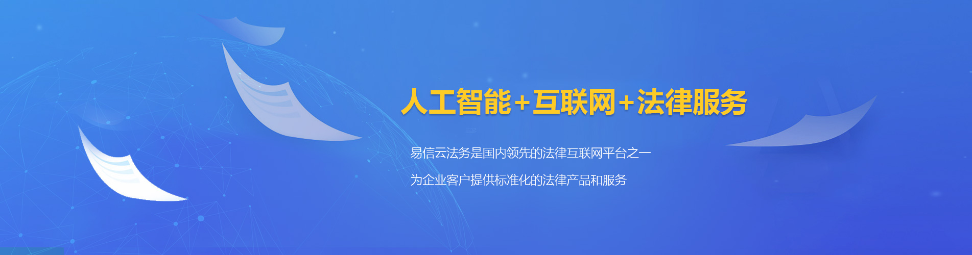 盘锦律师在线咨询